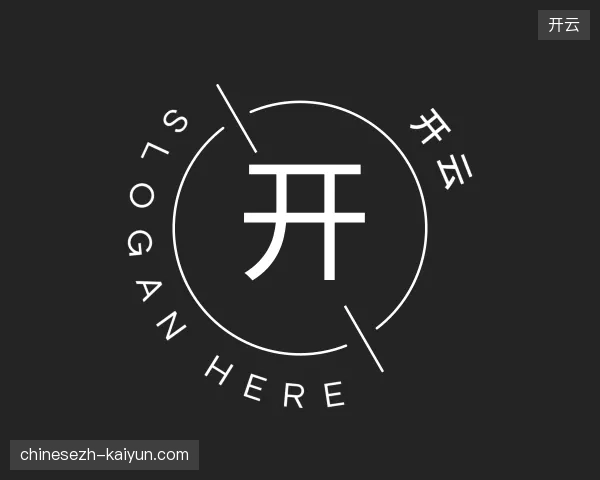 介绍开云官方网站